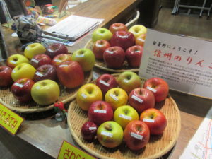 信州のりんご