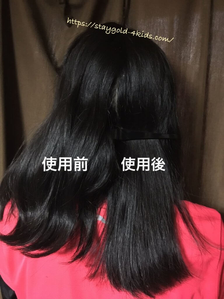 使用感